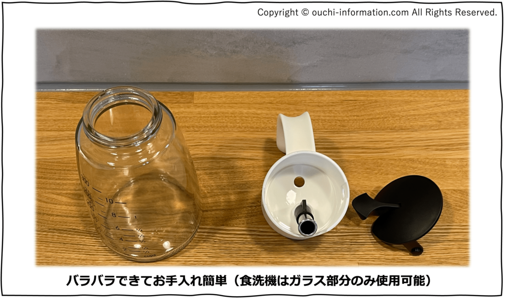 Gravity Oil & Vinegar Pot（グラビティ・オイル＆ヴィネガー・ポット）
