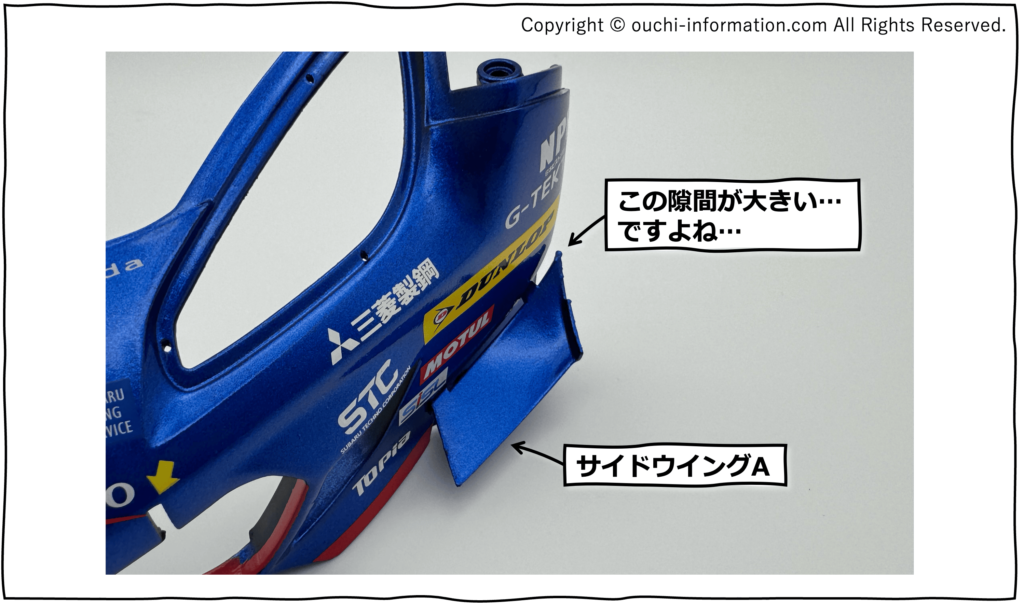 デアゴスティーニ SUBARU BRZ GT300 創刊号 #1