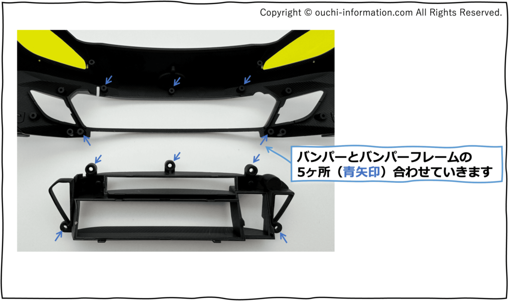 デアゴスティーニ SUBARU BRZ GT300 #3 第3号 組立 組み立て セットバンパーにフレーム